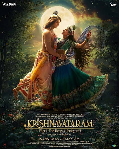 Krishnavataram Part 1