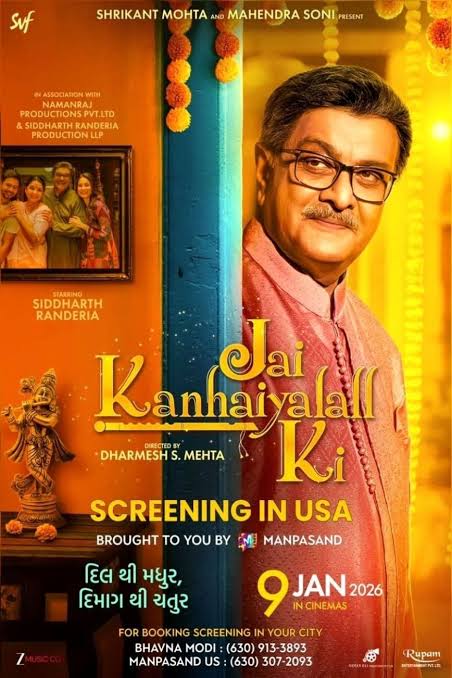 Jai Kanhaiyalall Ki