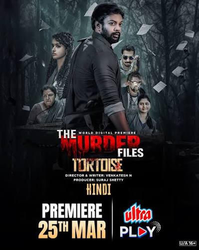 The Murder Files